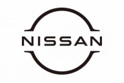 【画像】日産「カルロス・ゴーン時代の悪いイメージをなくすためロゴ変えてみたｗ」→かっこいいと話題にｗ