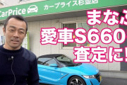 【朗報】「30歳すぎて軽自動車おじさん」、トレンドへwwwwwwwwwwwwwwwwww