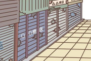 「あ、この街衰退してるな」と感じる街の特徴