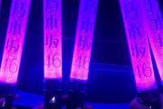 【櫻坂46】乃木坂46神宮公演、関係者席に居たメンバーが判明【真夏の全国ツアー2025】