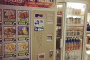 【悲報】ニチレイのフード自販機、撤退していた