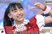 芦田愛菜（16）「え、またマルマルモリモリ歌うんですか・・・？」
