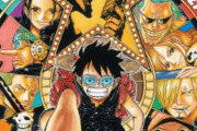 【速報】ワンピースの作者、どんなに低く見積もっても『年収800万』は超えていると話題にｗｗｗｗｗ