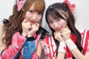 AKBとSKEのドラ2が久しぶりに再会する！