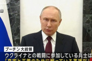 ウクライナ侵攻は人類のため？…プーチンは自分たちが「世界を救う存在」だと信じている！