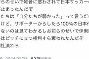 【衝撃】週刊新潮、黒幕だった