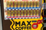 「この日本の自販機は何を買うか決めやすい」日本食が大好きな外国人まとめ
