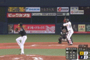 【オリックス対ソフトバンク6回戦】オリックス・紅林、延長１１回ソフトバンク守護神モイネロからサヨナラタイムリー！！！！！！！！！！！！