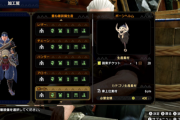 【MHRise】お前ら重ね着装備は何にしてる？【モンハンライズ】