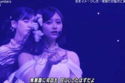 『Mステ』で歌唱中に井上和が指輪を飛ばす【にゃぎ】【乃木坂46】