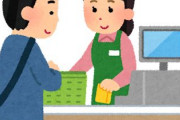 コンビニで一番楽なところってどこ?