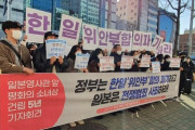 【速報】釜山の市民団体、韓国政府に「韓日日本軍『慰安婦』合意の破棄」を要求