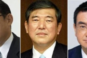 【悲報】韓国人「日本の新首相、『誰がやっても日韓関係の改善は難しい』‥」日韓関係は改善しないのか？　韓国の反応