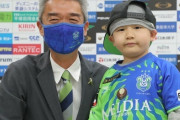 湘南ベルマーレ、小児がんの6歳児が入団　背番号は自身の名前から「61」に