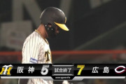 阪神逆転負け　9回に追い上げるも…佐藤レフトフライ、原口ダブルプレーで試合終了
