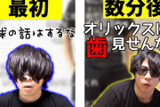 【悲報】もこう先生、東北大学でとんでもない講演をする