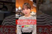 与田祐希、ポロリ。 #shorts #乃木坂46 #乃木坂工事中