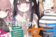 【衝撃】あの「超有名Vtuber」も既婚者だったｗｗｗ