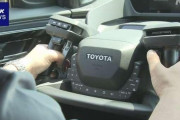 TOYOTAさん、手だけで操作できる車を公開ｗｗｗｗｗｗｗ