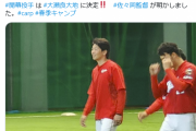 広島カープ開幕投手、大瀬良