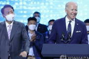 バイデン大統領「韓国と供給網強化で協力」　サムスン半導体工場を視察