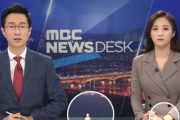 韓国・ＭBCのニュース番組に少女像･･･アンカーのカン・ダソムに賞賛の声[12/09]