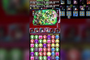 【パズドラ】もう誰も4ガチの話してないな・・・