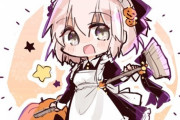 【FGO】ハロウィンメイドな沖田さんイラスト！！　このメイド可愛すぎる////////