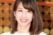 【ウエディングドレス姿】加藤綾子アナウンサー、挙式報告「幸せな1日になりました！」