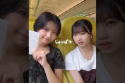 井上春華「17期えんそくは泊まりで沖縄に行きたかったんですけど、お金が足りなくて埼玉県の長瀞に行きました」