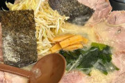 ラーメントッピングし放題だとしたらお前らどれくらい乗せたい？