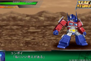 トランスフォーマーがスパロボに出たらどんな感じになるだろうな