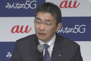 【炎上】ドコモが値下げしたら値下げすると社長が言っていたauが本日新プラン発表→アマゾンプライム抱き合わせのゴミプラン（月額9350円～）発表して炎上ｗｗｗｗｗｗｗ
