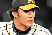 【悲報】巨人ファンさん、阪神藤浪?巨人立岡のトレードを熱望