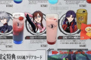 【画像】エヴァンゲリオンのコラボカフェメニューｗｗｗｗｗｗｗｗ