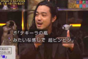 ラッパー「ひつまぶし」R指定「来るぞ…」ラッパー「いつかぶり」R指定「うおおおお！！！」