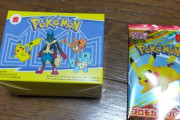 マクドナルド「ポケモンカードは300万枚用意した…これがレアカードになるのがおかしいんですよ」