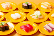回転寿司でお前らが一生食わないであろうネタあげてけ