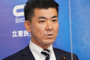 立民・泉代表「低所得世帯への子育て給付金、与党はまた線引きや分断をしようとしている！」 → 立民も同じ法案を提出することが判明し発言撤回