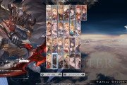 【GBVS】ライジングで一新されたキャラセレ画面！まだまだ余白があるため新キャラ発表もありそう