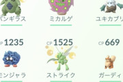 【ポケモンGO】古いのは交換しても光らないっぽい