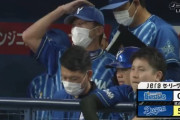 ベイスターズ 0－5 ドラゴンズ　ロメロ6回1失点の好投も....打線が援護出来ず完封負け