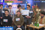 中堅お笑い芸人「お笑い第七世代を見て感動したことはない」