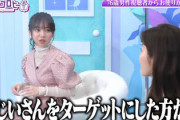 【日向坂46】76歳おじいちゃん「涙が出るほど元気になります」キョコロヒー、ファン層がめちゃくちゃ広いw