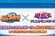 【続編決定】メイドインアビスコラボの可能性が出てきたわけだ【パズドラ】