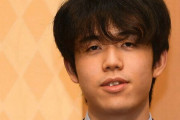 将棋の藤井聡太が大谷翔平や三笘薫のような「国民的スター」にならない理由ｗｗｗｗ