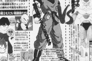 【ドラゴンボール】フリーザ戦のクリリンの公式戦闘力がこちら！！！！！