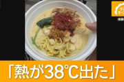 楽韓さん、本日の動向 - 久々にひどい食中毒事件だな、こりゃ