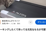 【悲報】大人気猫系YouTuber、登録者数の減少が止まらないｗｗｗｗ]