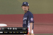 西武ファンが信じた今井達也、７回無失点で今季初勝利！